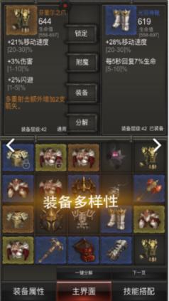 曝甄子丹妻子花三千万港元购置房产，明星到底可以多有钱呢？