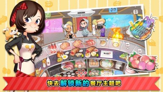 元气战姬学院